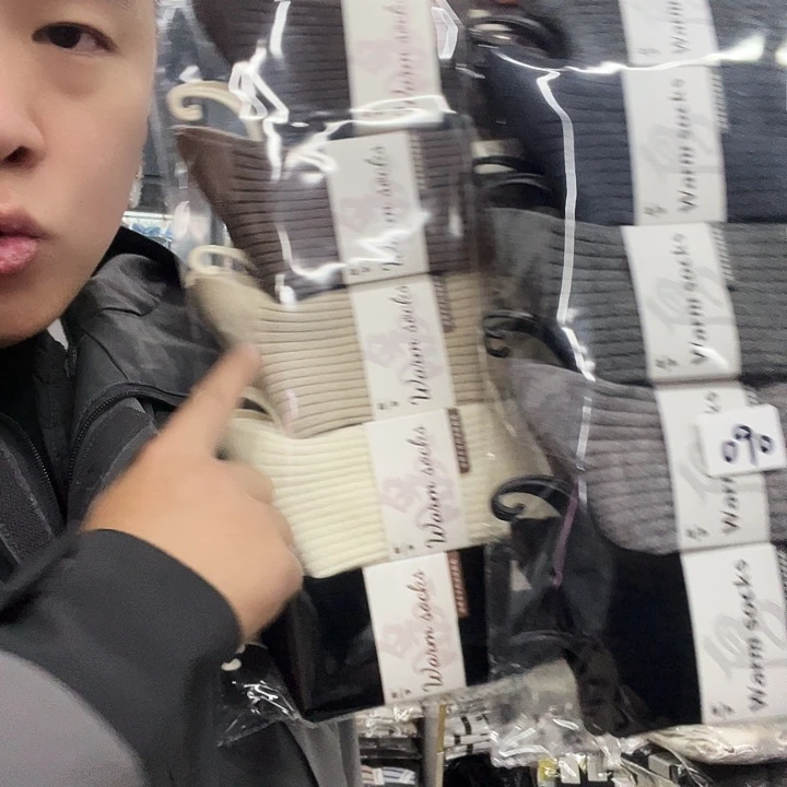 棉类混纺090特价10双