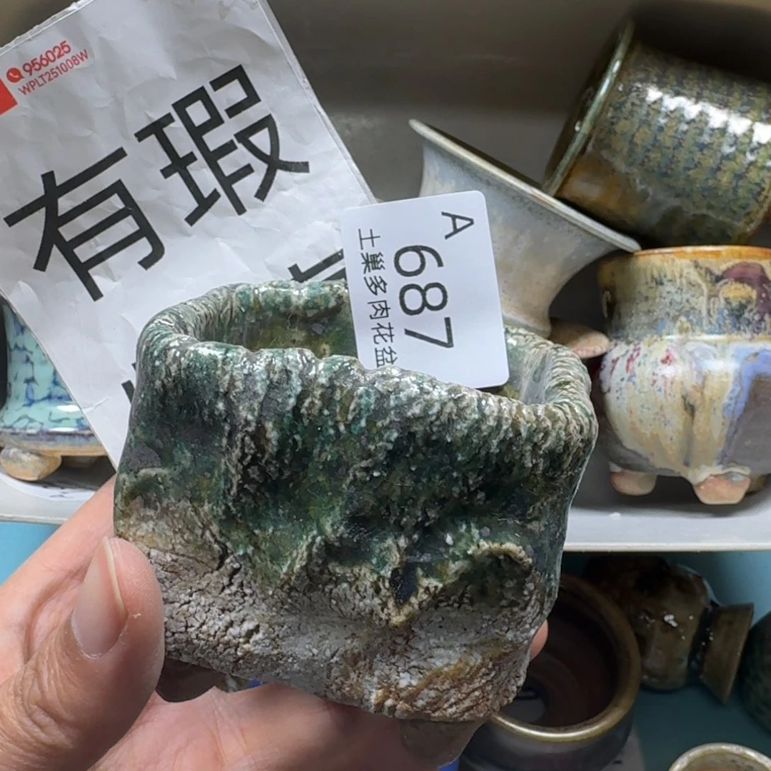 陶瓷艺术品设计与制作