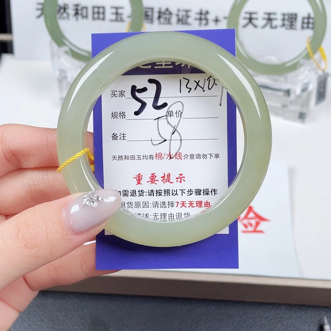 未镶嵌手镯和田玉