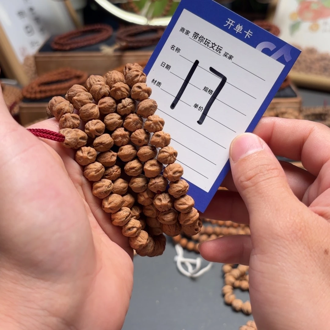 棉***被吊坠柏香籽/百香籽17号