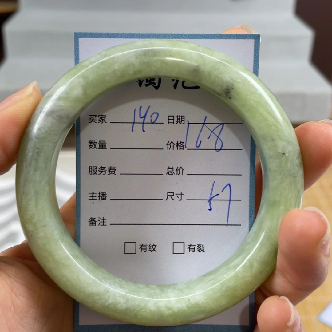 【闪购商品】蛇纹石玉未镶嵌手镯