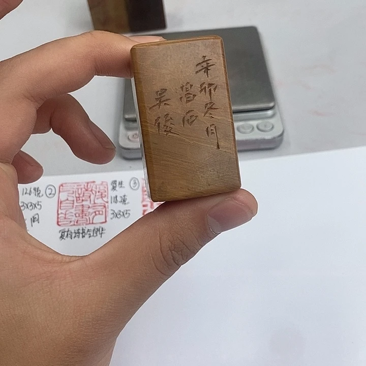 寿山石印石寿山石3