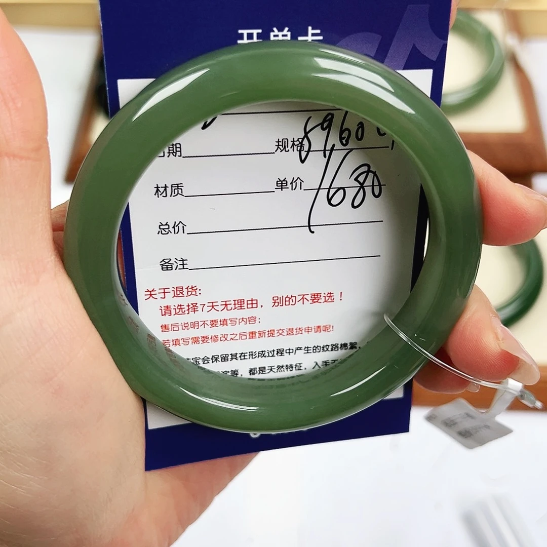 小***儿和田玉未镶嵌手镯