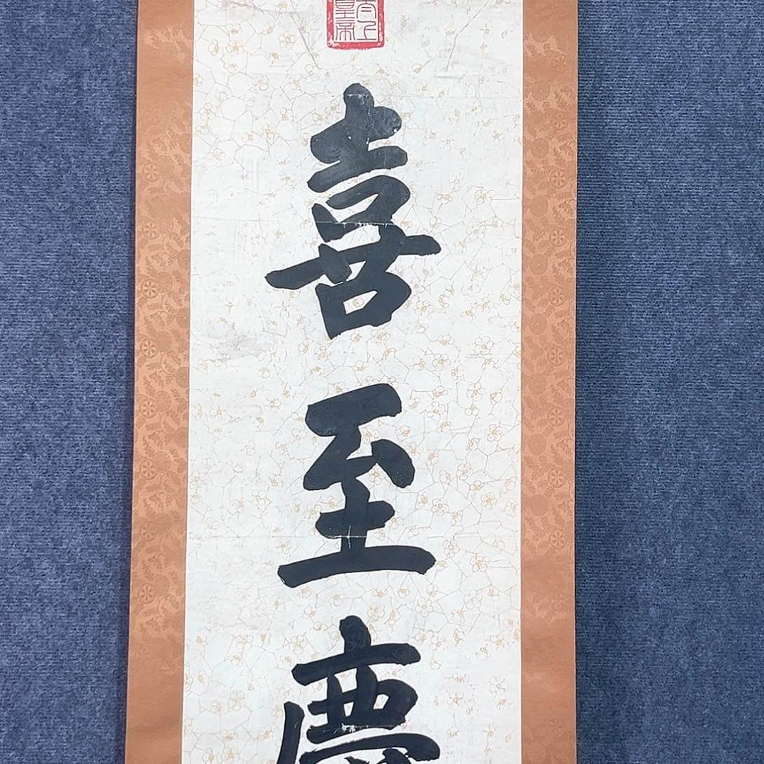 隔空玻璃隔窗相望时有种