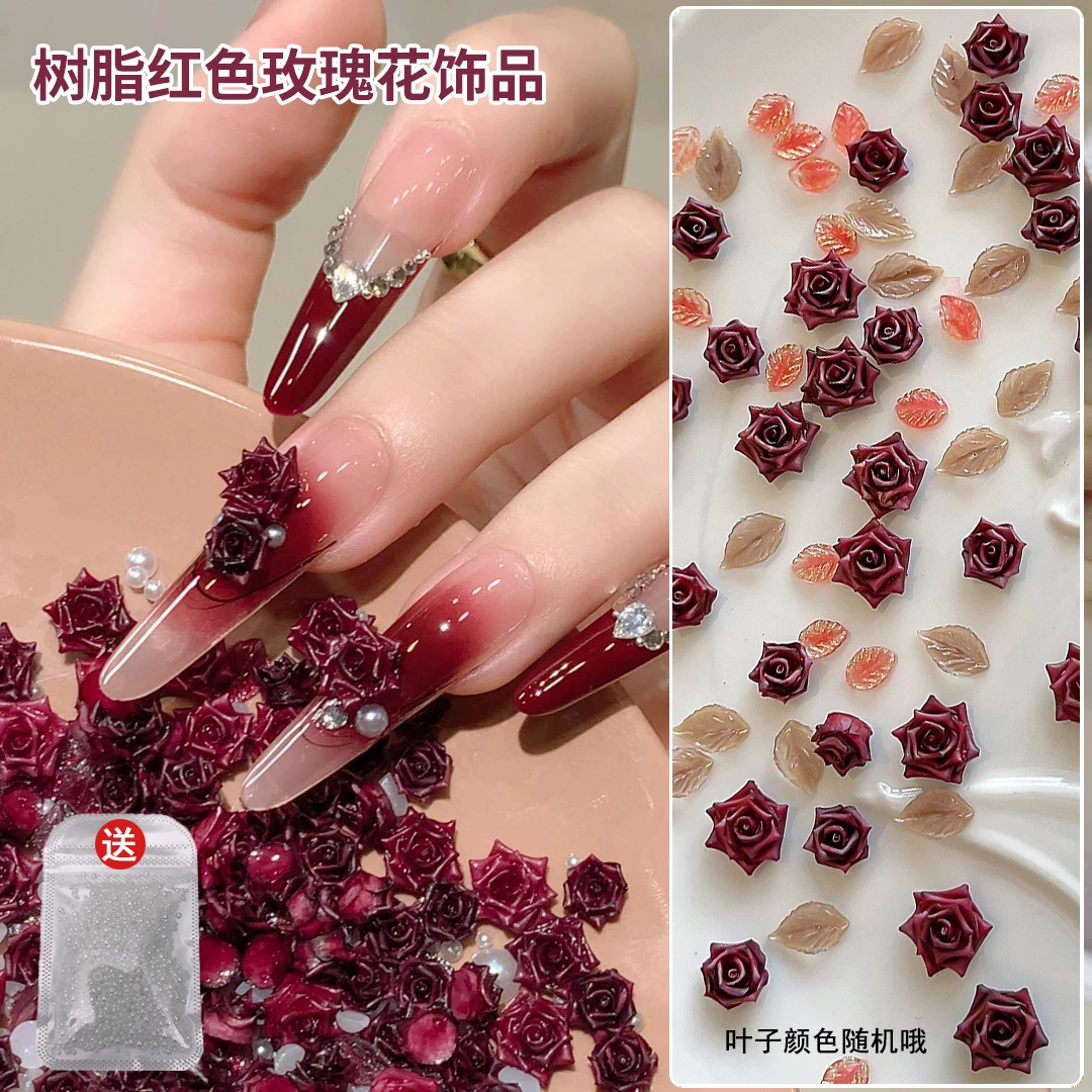 【菊籽老师推荐】美甲树脂红色玫瑰花饰品彩色叶子平底珍珠指甲装饰