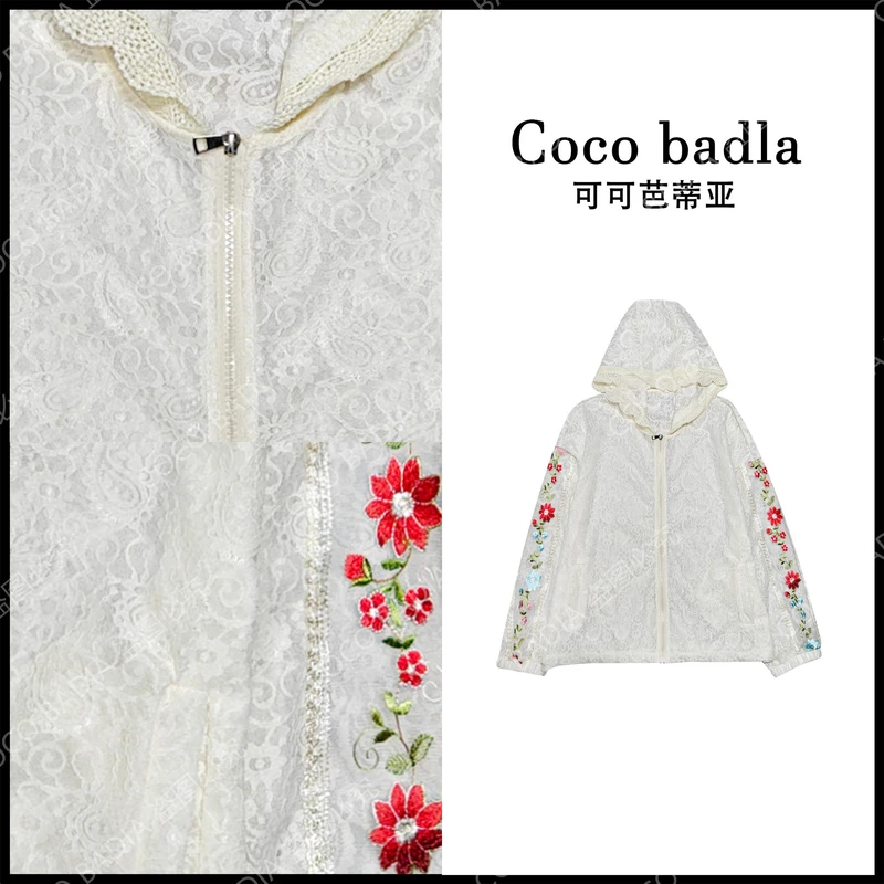 CoCo.badia刺绣潮流防嗮连帽外套WT4265