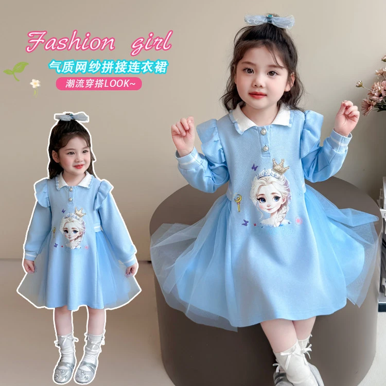 女童秋季连衣裙2025新款爱莎公主裙小女孩网纱拼接裙子儿童长袖裙
