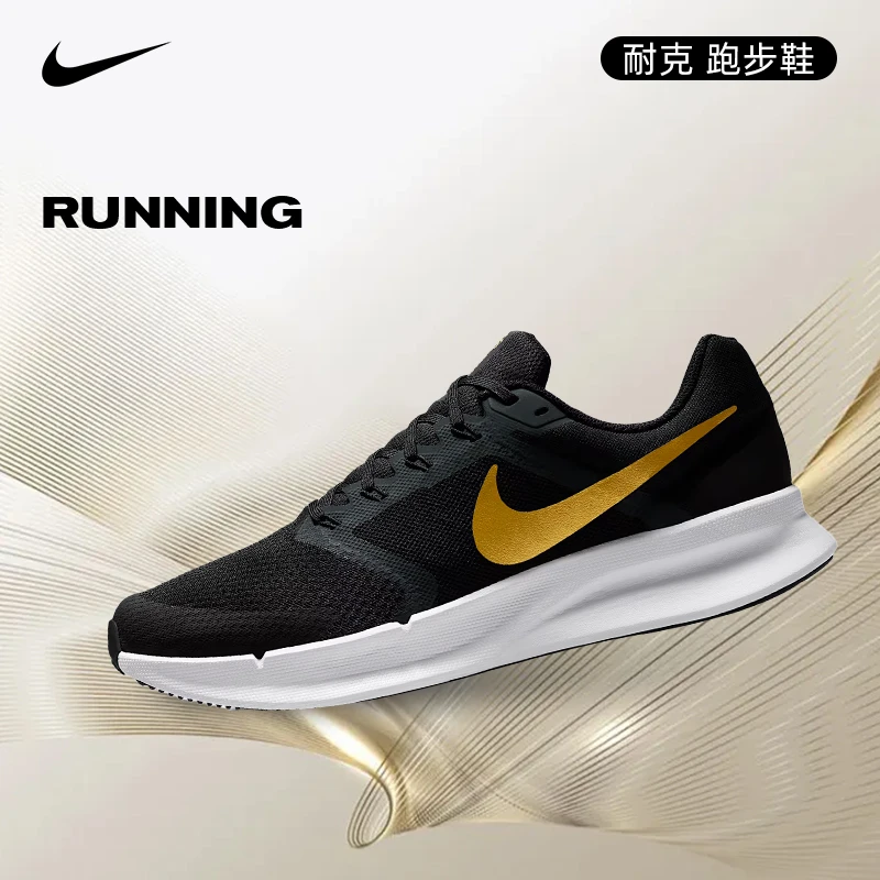 【流光风】nike耐克男鞋SWIFT 3运动鞋跑步鞋DR2695-010