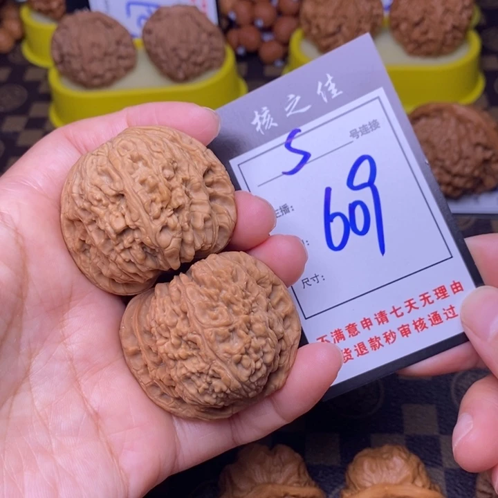 吊坠文玩核桃45南疆609