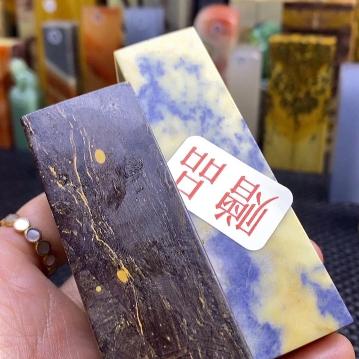 云南石胖*青田石印章石