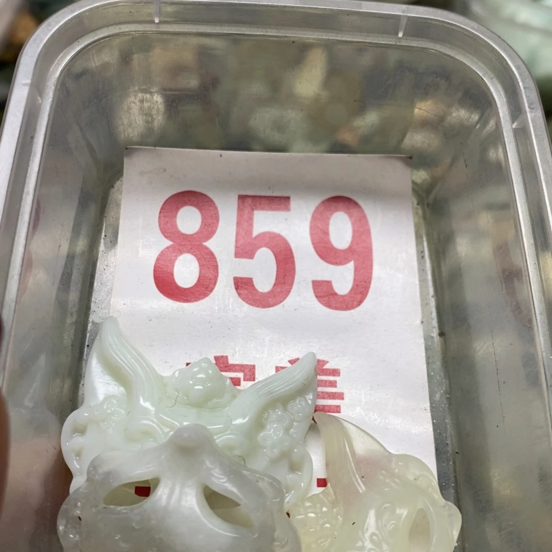 透闪石-蛇纹石玉挂坠足银镀金镶嵌