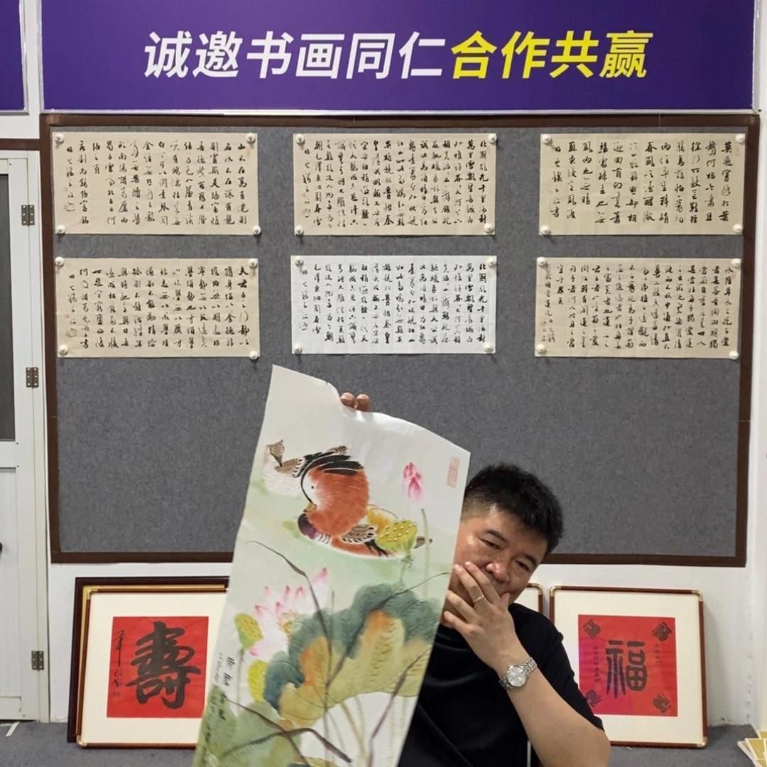 书法王老师书画作品