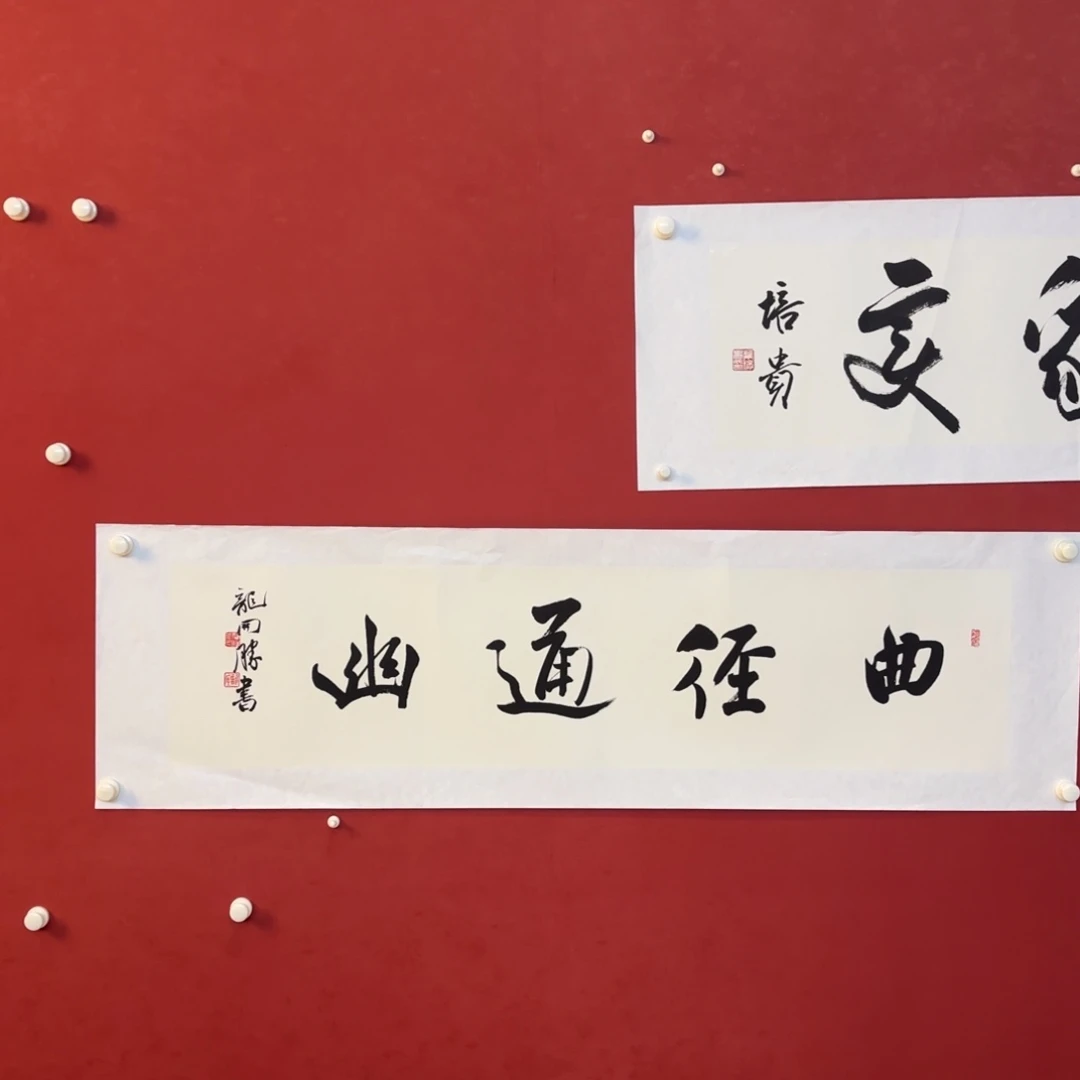 竖款精品书画作品