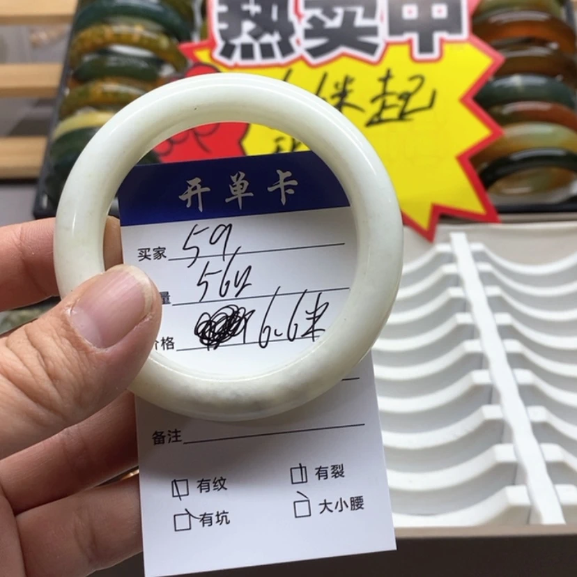 【闪购商品】蛇纹石玉手镯未镶嵌