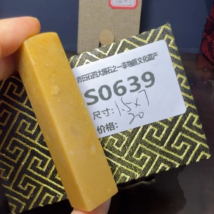 青田石11.27青田石雕厂家直销