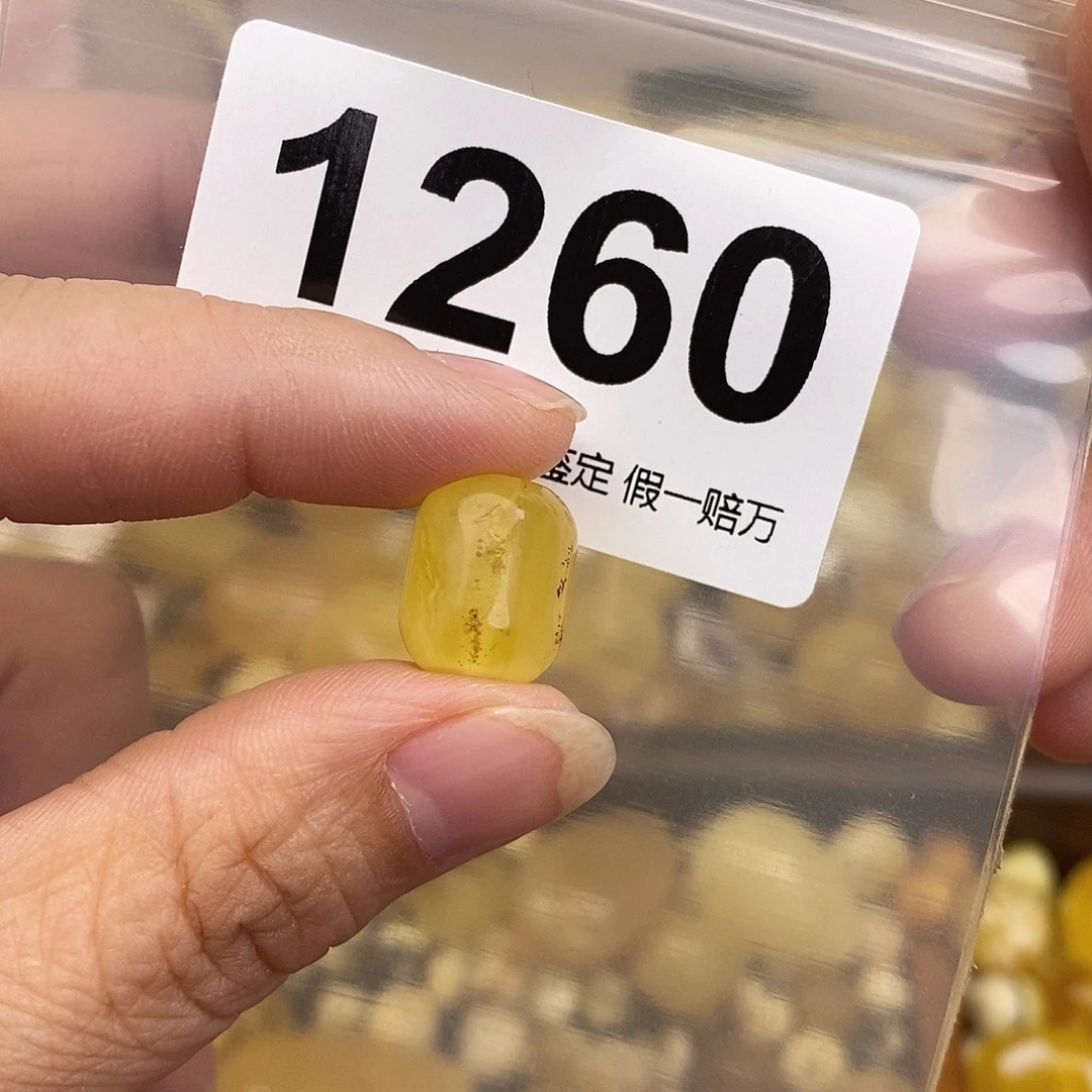 蜜蜡未镶嵌珠宝奇石11.6