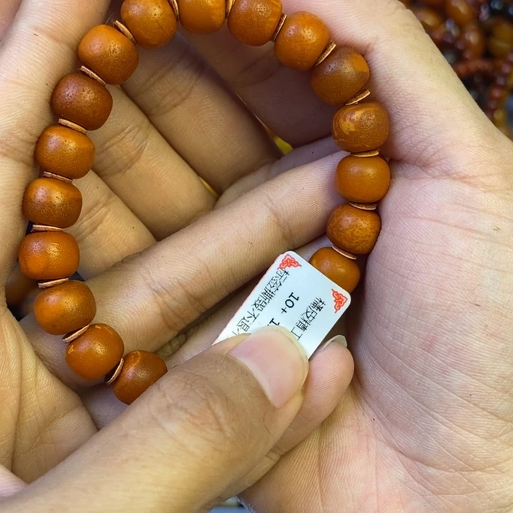 未镶嵌琥珀珠宝奇石