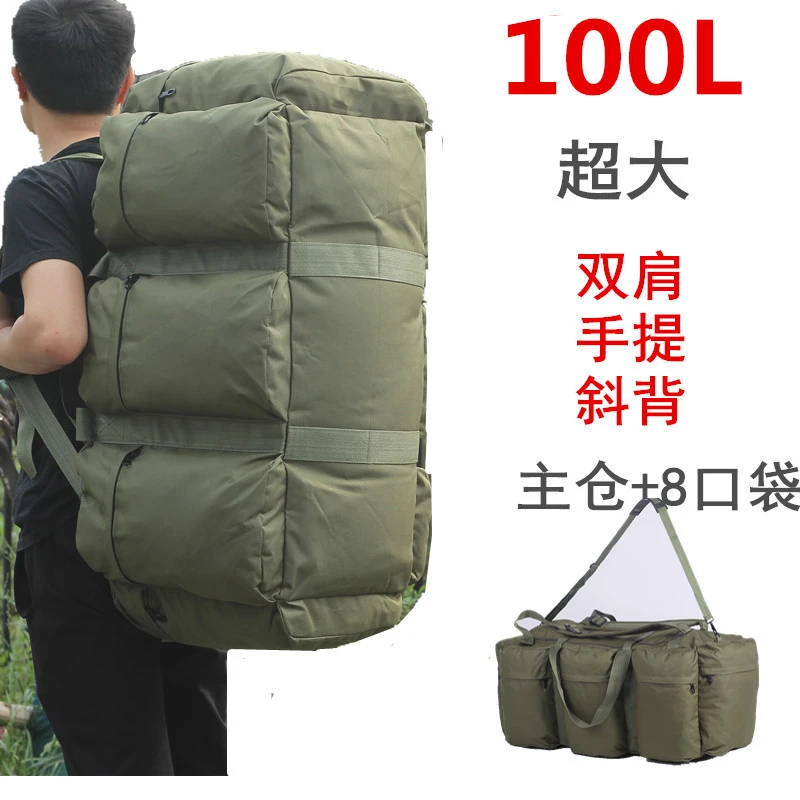 100L户外登山包大容量旅游双肩行李迷彩背包背囊长途露营旅行大包