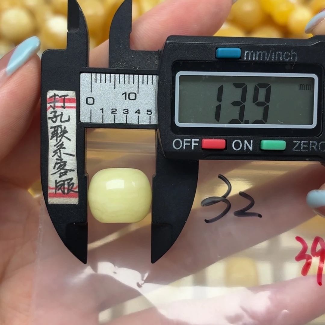 未镶嵌蜜蜡裸石蜜蜡