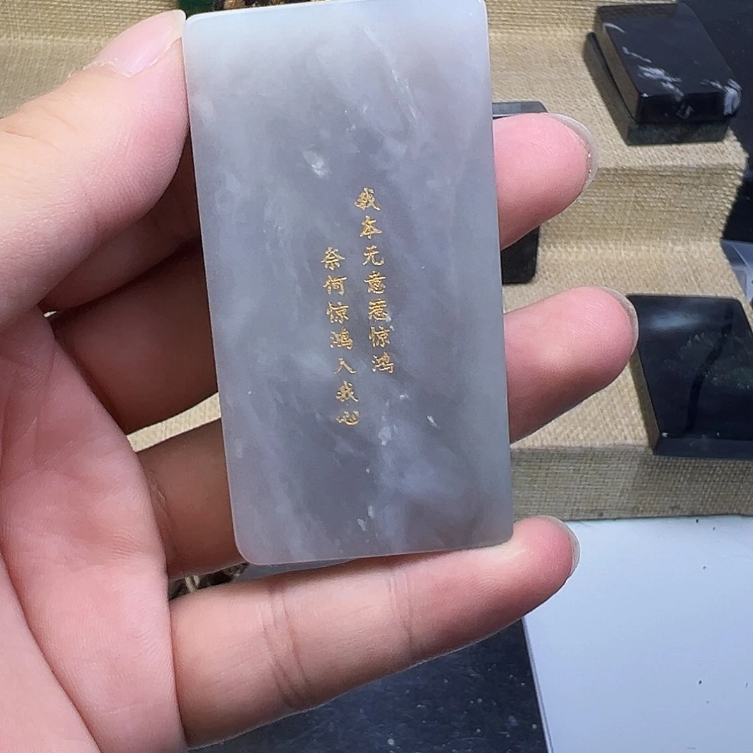 未镶嵌和田玉珠宝半成品