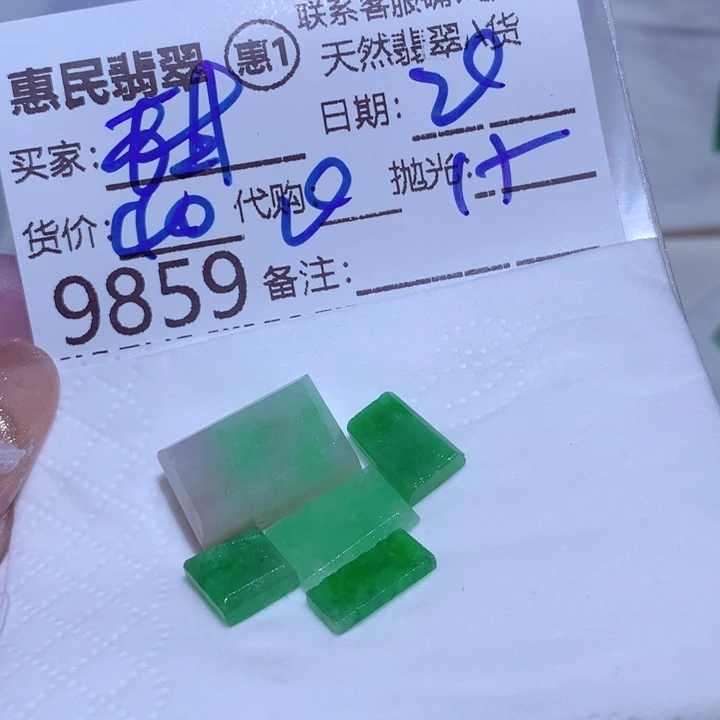 翡翠颈饰未镶嵌是**呀