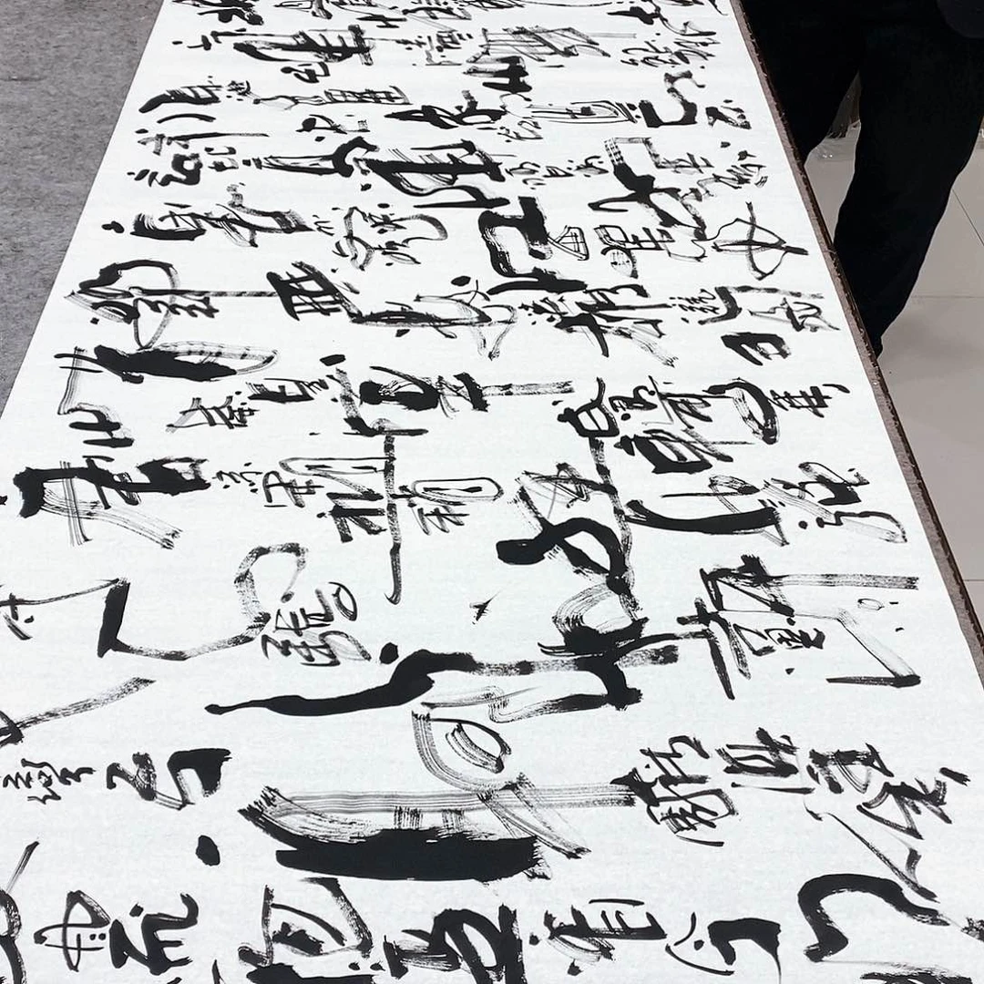 书法吴昊老师手写