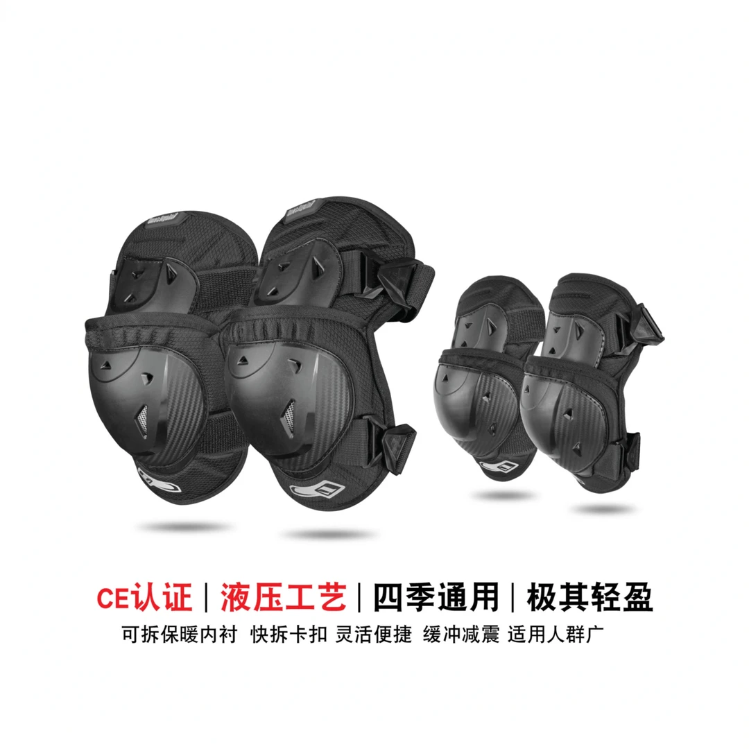 ONES AGAIN摩托车防摔护具男机车摩旅短款护膝护肘女四季骑行装备