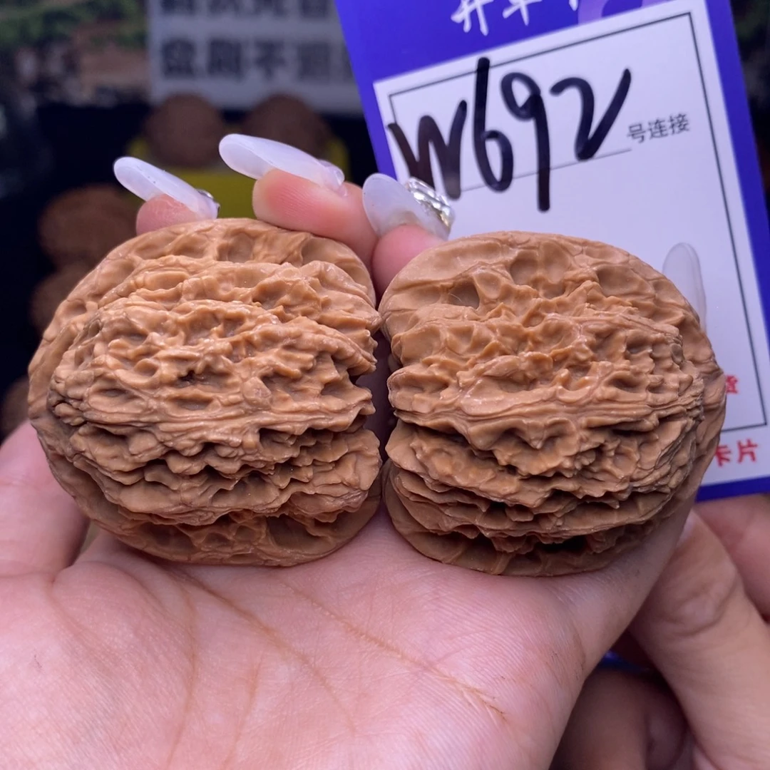 吊坠文玩核桃W692链接 全品南疆44尺