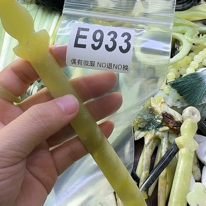 酥***酥蛇纹石玉合金发饰