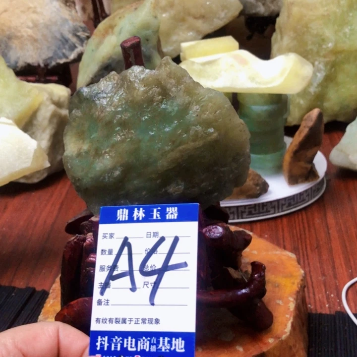 蛇纹石玉未镶嵌珠宝奇石