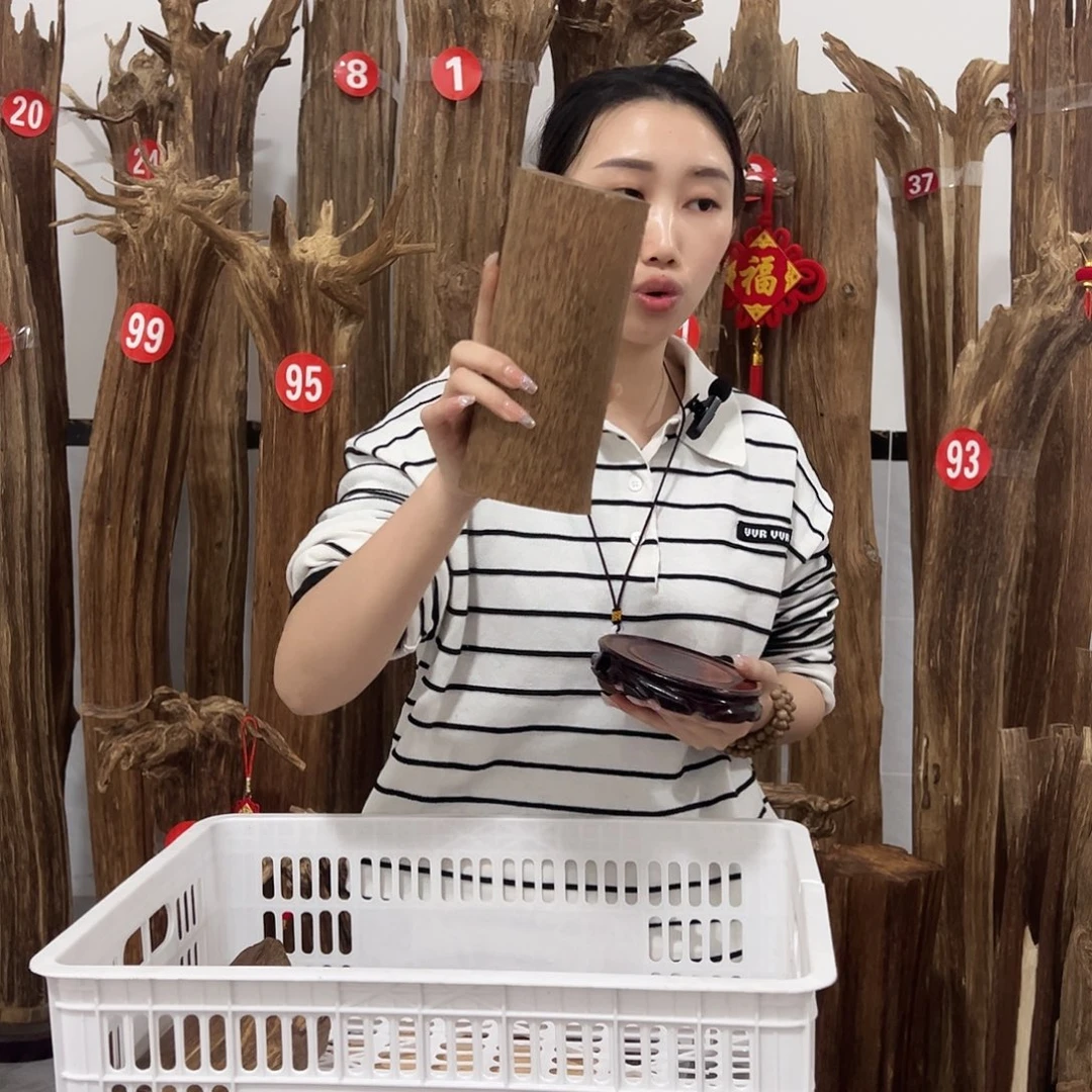 沉香沉香碎屑原材料