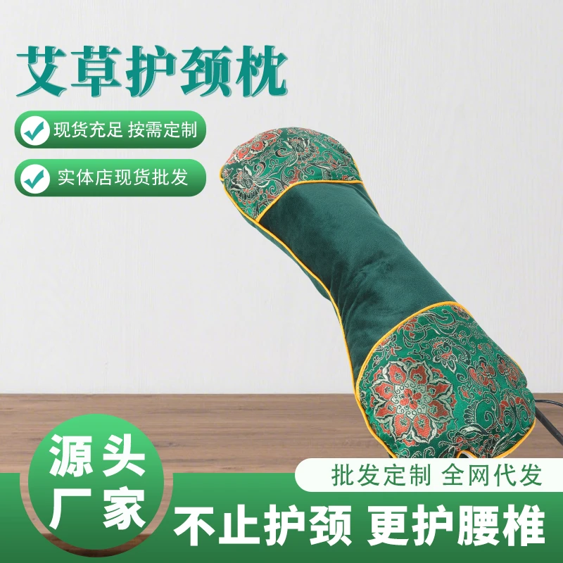 三年纯艾草家人必备护颈椎枕头