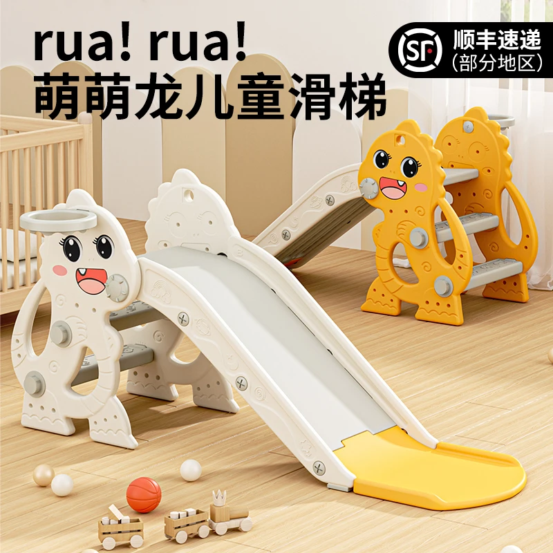 多功能儿童室内可折叠加厚滑滑梯家庭宝宝礼品幼儿园小孩游乐园