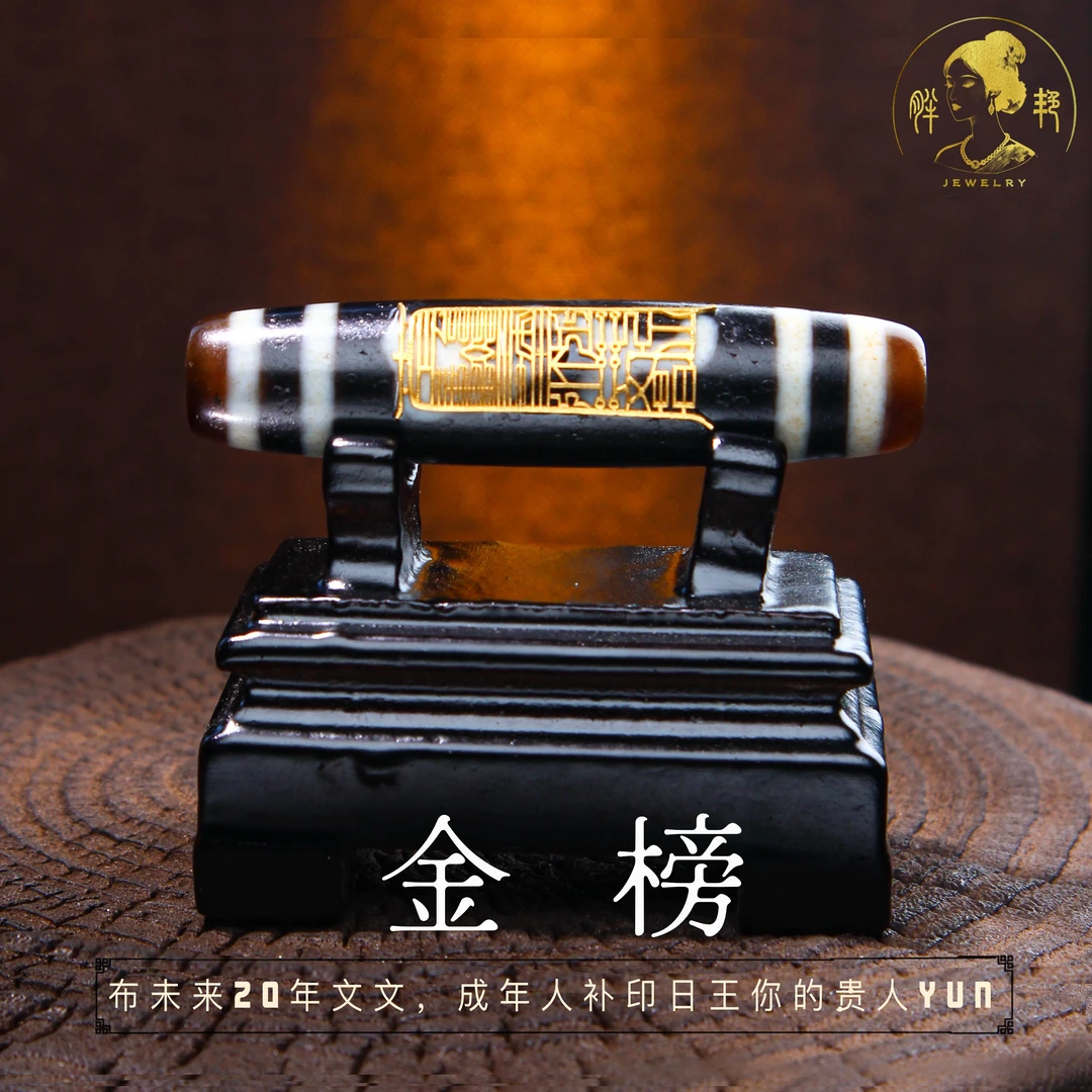 18K【金榜】给孩子布20年文昌Y+成年人补印日王贵人@TZK18020@