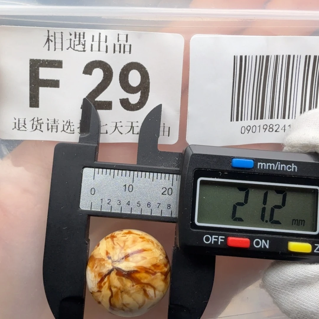 未镶嵌琥珀裸石琥珀蜜蜡