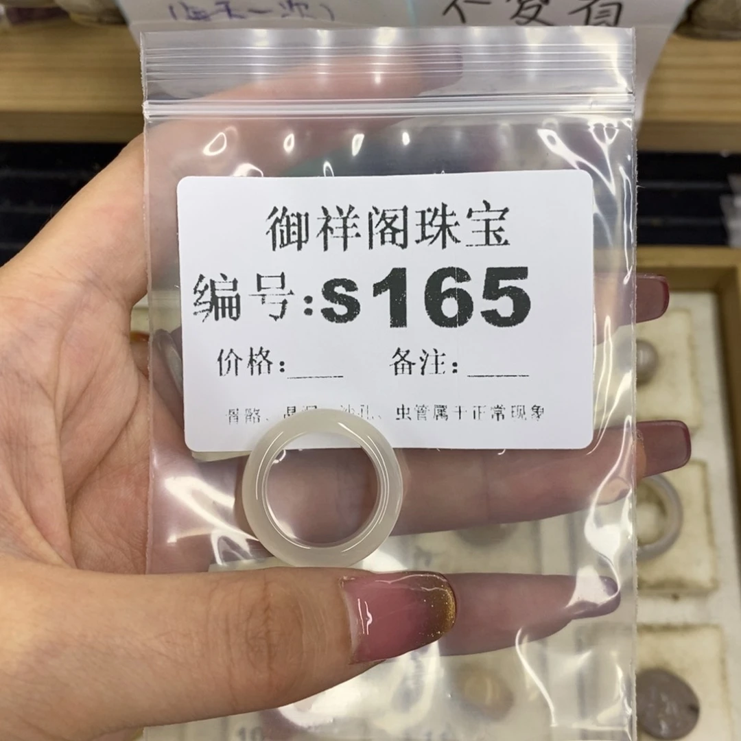 合金硅化珊瑚戒指三*