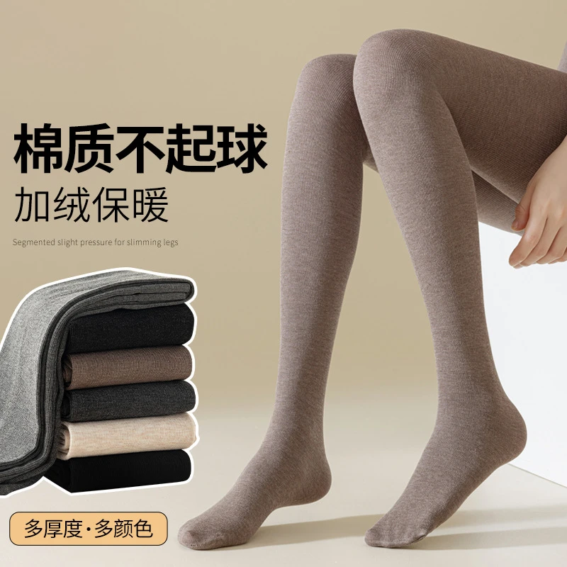 秋冬款棉质平腰连裤袜女光腿神器黑色丝袜女士加绒加厚打底裤