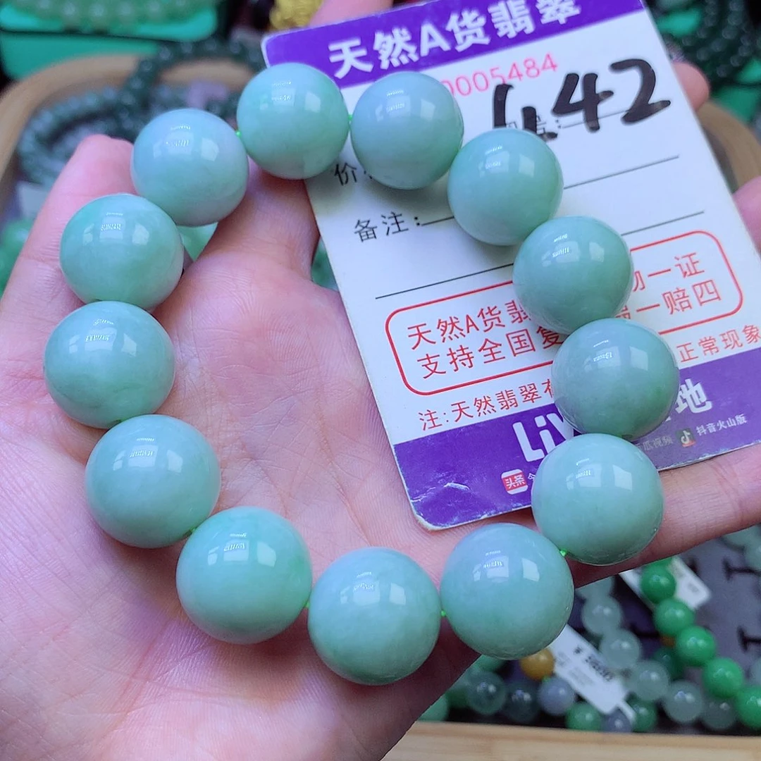 毛衣链未镶嵌翡翠17.5