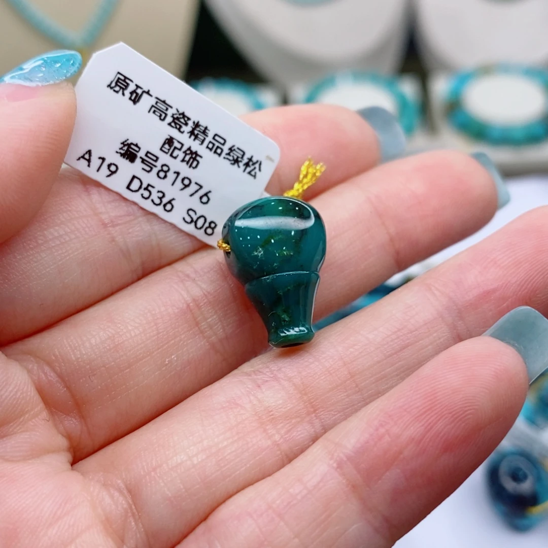 未镶嵌绿松石珠宝奇石
