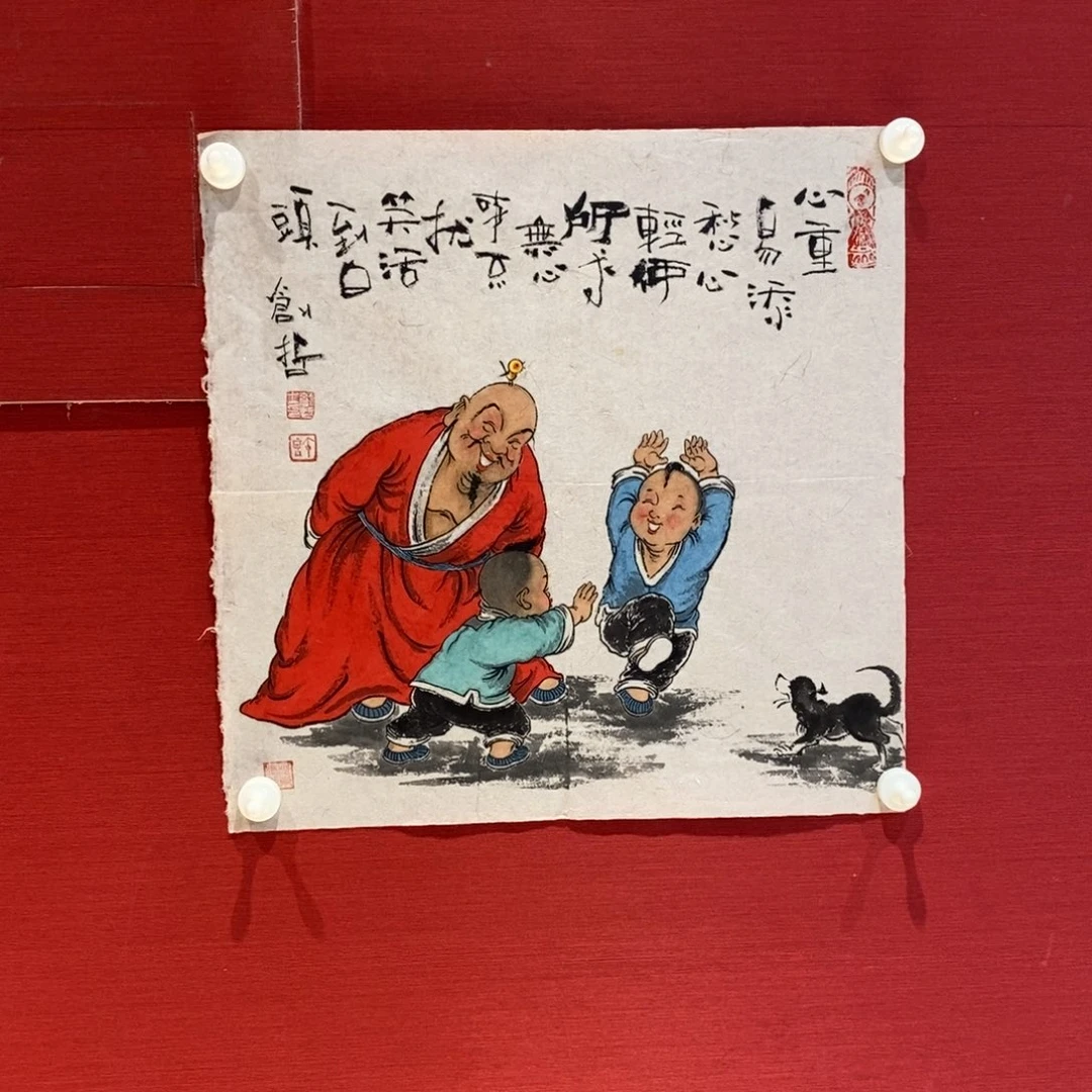 国画锦麟精品艺术联展·许创哲