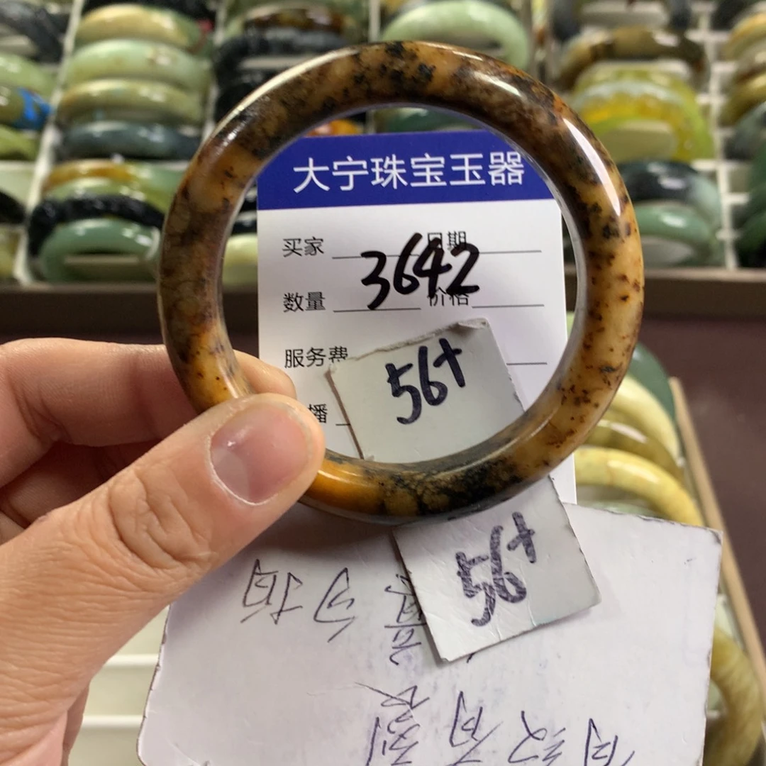 蛇纹石玉未镶嵌手镯3642