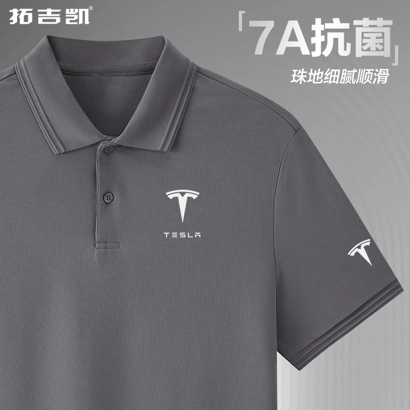 夏季7A抗菌Polo衫工作服定制印logo字翻领短袖文化广告衫团体服