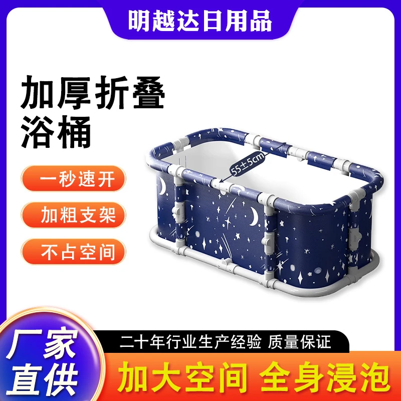 加厚折叠浴桶泡澡桶可折叠浴桶浴缸洗澡桶加热沐浴桶成人泡澡桶