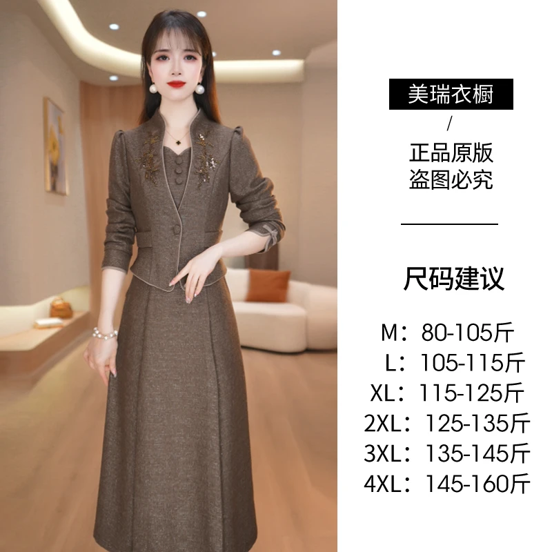 【连衣裙】秋冬新款时尚气质休闲显白减龄中长款连衣裙M-4XL