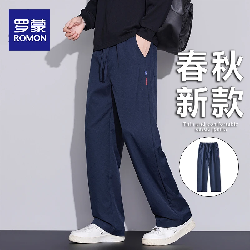 罗蒙美式男士休闲裤2025秋季新款宽松直筒长裤运动垂感阔腿卫裤子