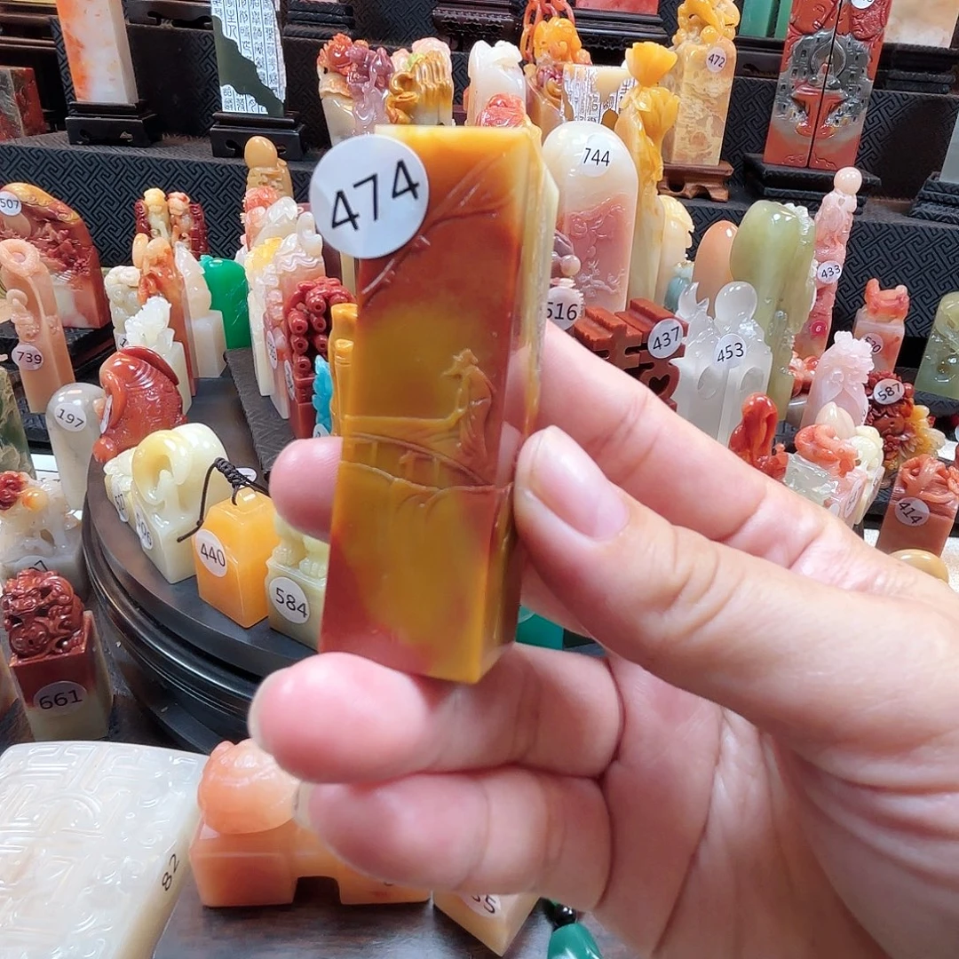 其他寿山石芙蓉博弈