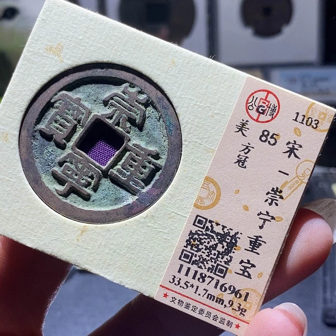 铜135 发财发财发财发财发财发财