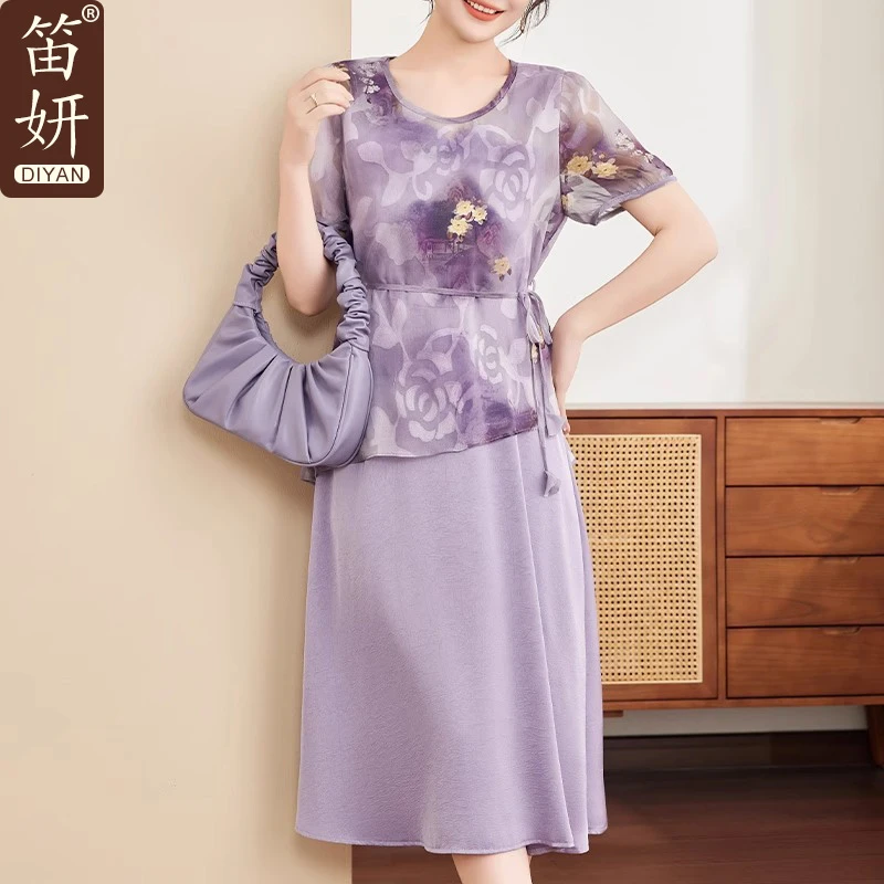 妈妈端庄大气套装夏装连衣裙中老年女装夏季短袖罩衫长裙子两件套