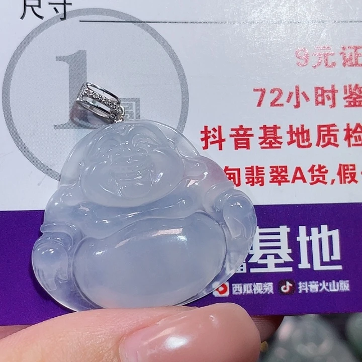 翡翠18K金镶嵌颈饰佛公一刀切