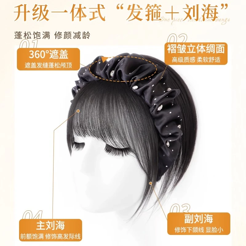 发箍刘海假发片头顶增发量蓬松饱满真发轻薄无痕遮白发女时尚